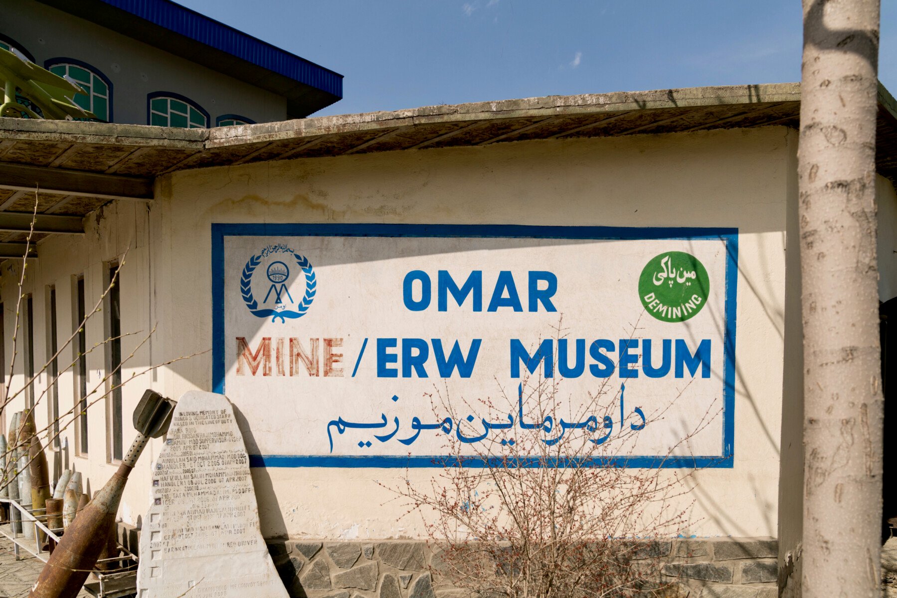 OMAR Landmine Museum in Kabul, Afghanistan