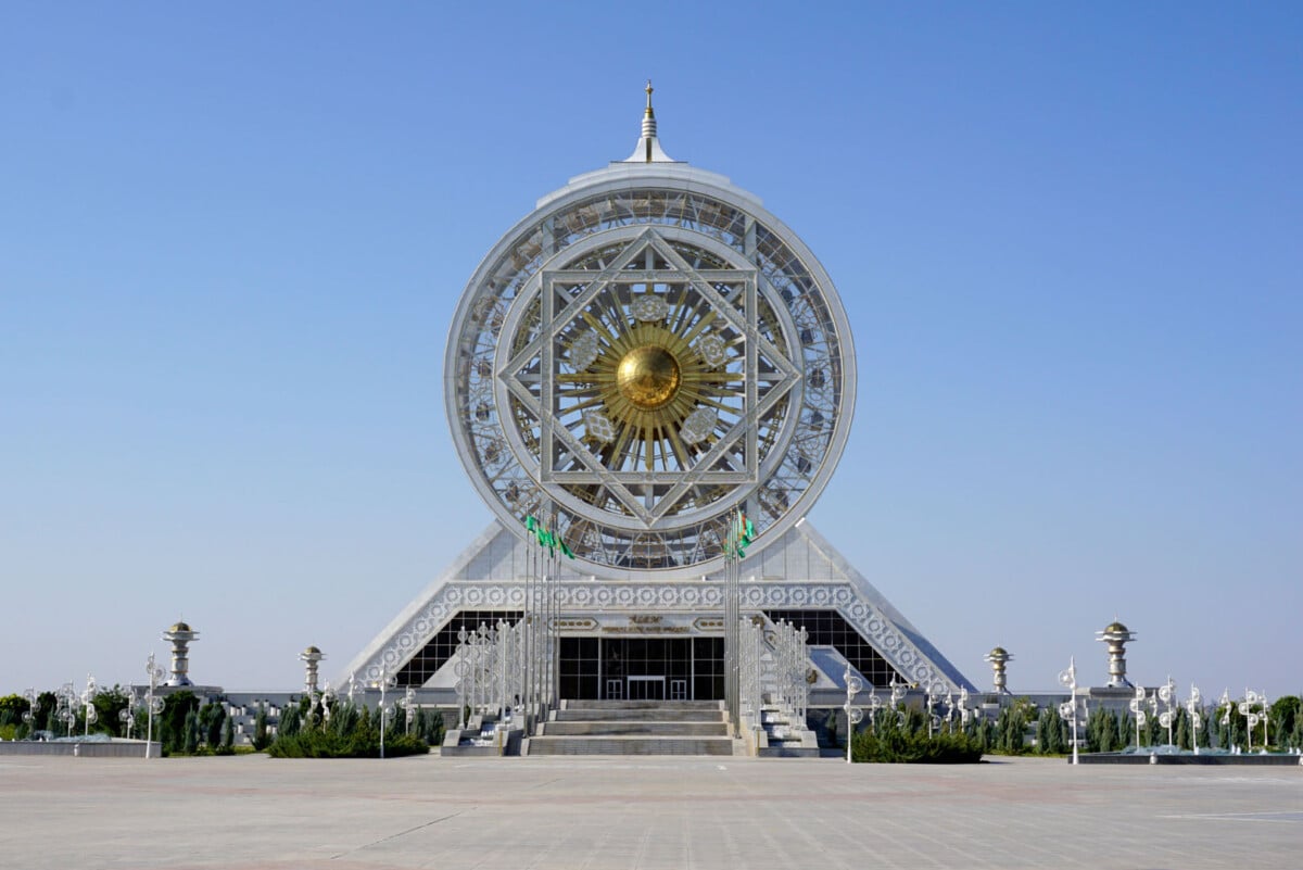 Ashgabat Alem Centre